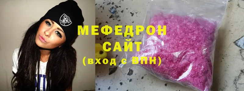 Купить наркоту Елизово Героин  Мефедрон  СК  Марихуана  Вейп ТГК  COCAIN 