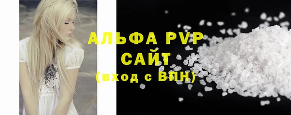 mdpv Бугульма