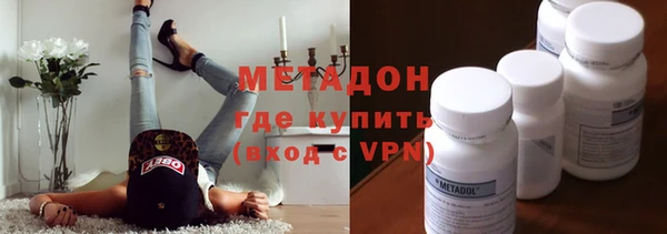 mdpv Бугульма