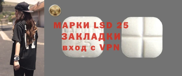 mdma Бронницы