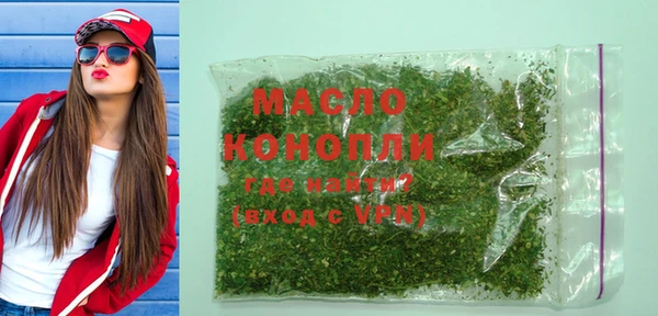 mdma Бронницы