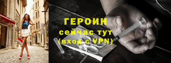 mdpv Бугульма